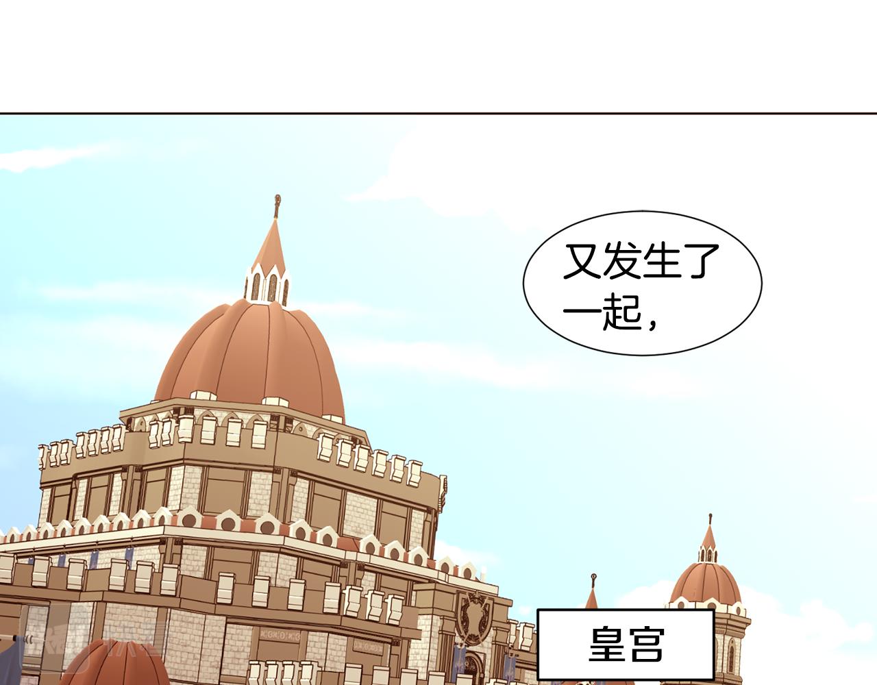 第84话 怪人作案37
