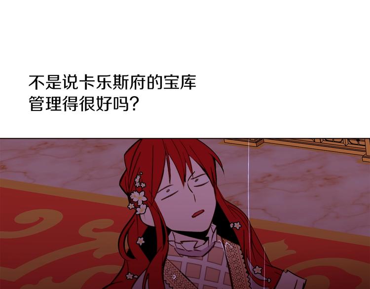 第40话 危险之地122