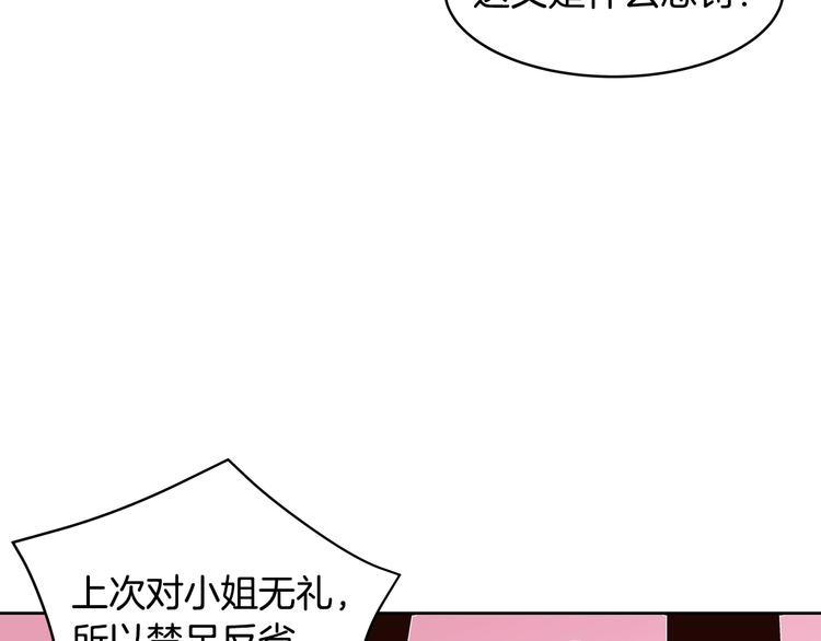第14话 苦读猛男秘籍55