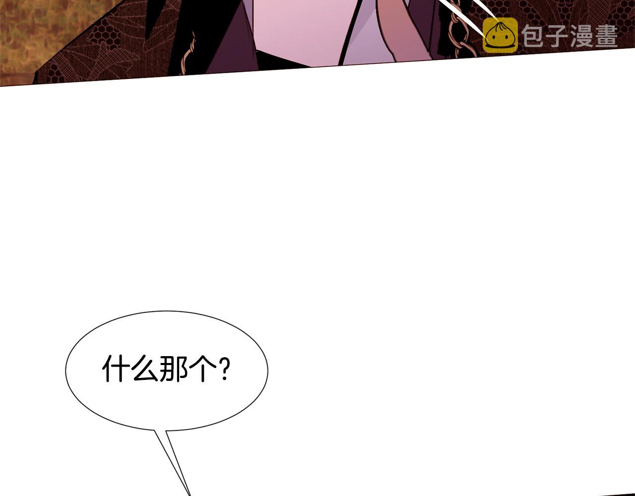 第72话 谎言29