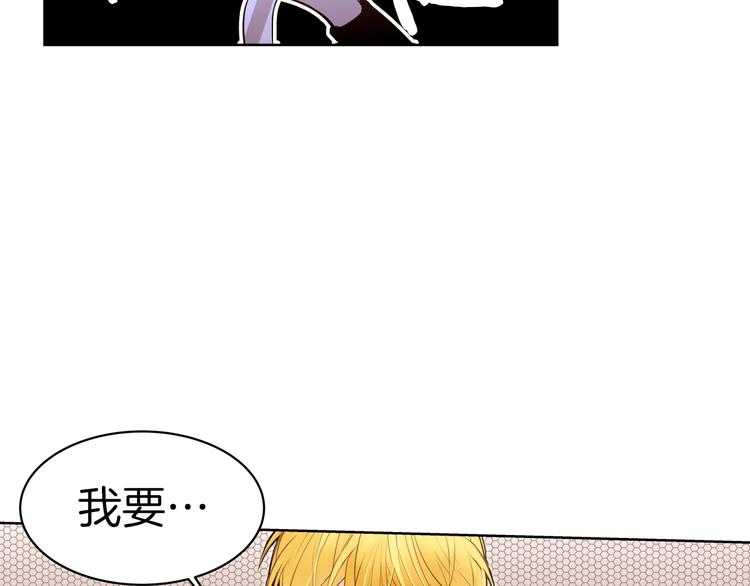 第10话 接触140