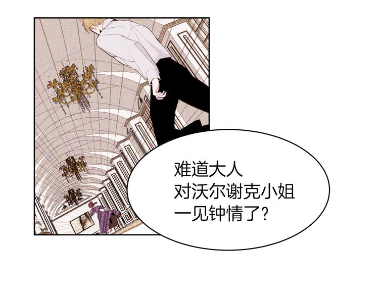 第10话 接触40
