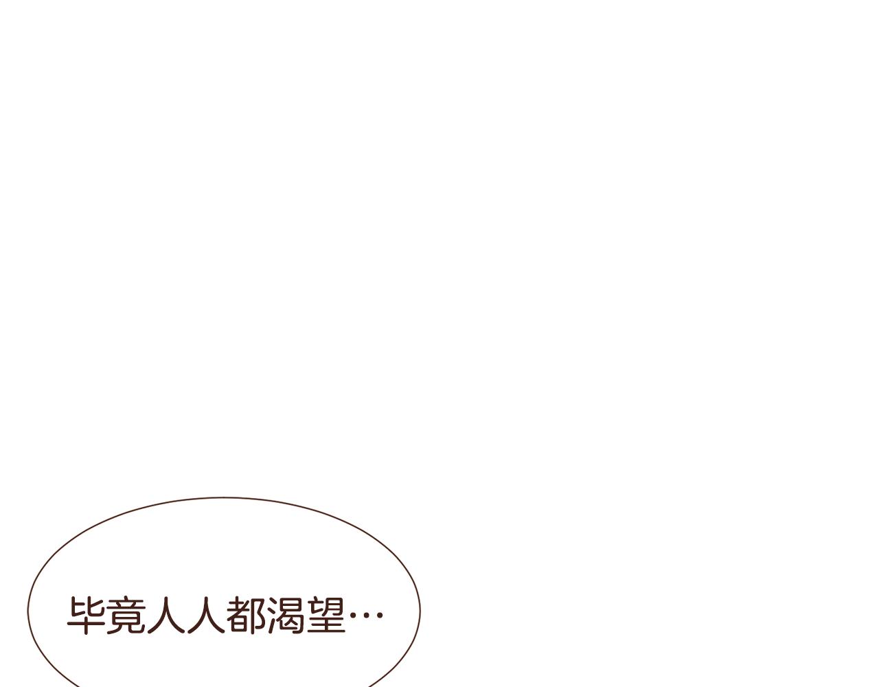 第105话找到瓦莱里31