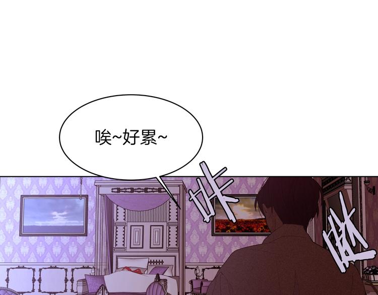 第6话 小姐晕倒了！150