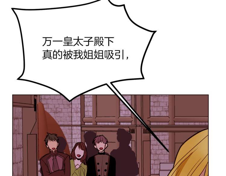 第59话 “出轨”104