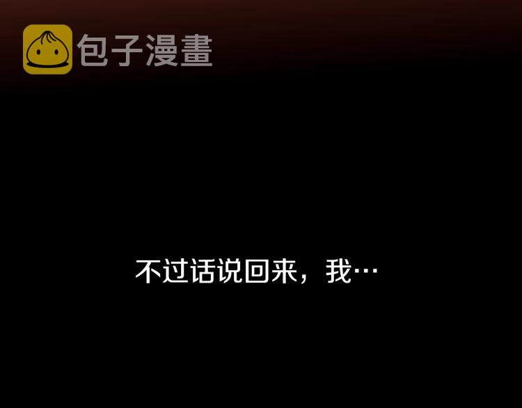 第6话 小姐晕倒了！9