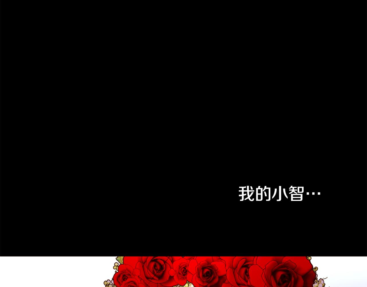 第82话 皇太子的梦73