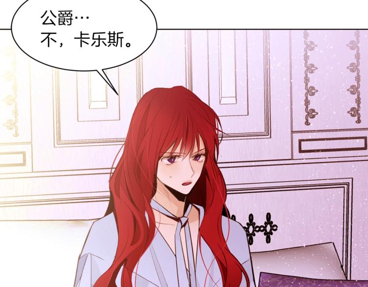 第30话 拒绝89