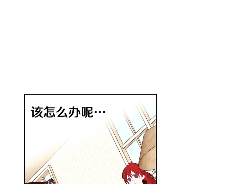 第12话 下跪27