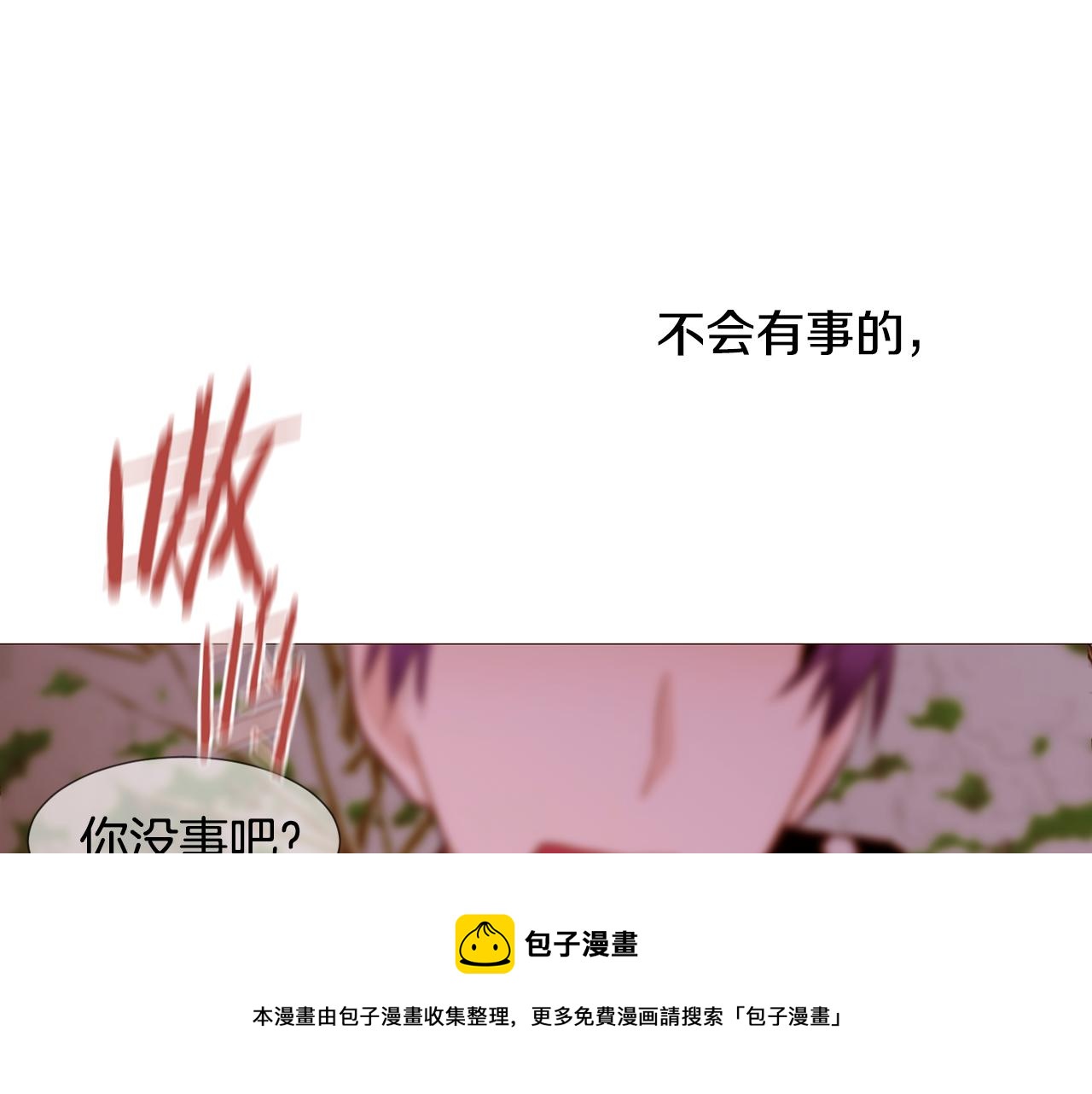 第79话 逃离小木屋148