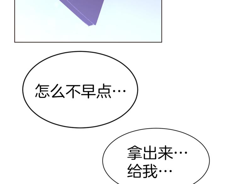 第34话 温柔109