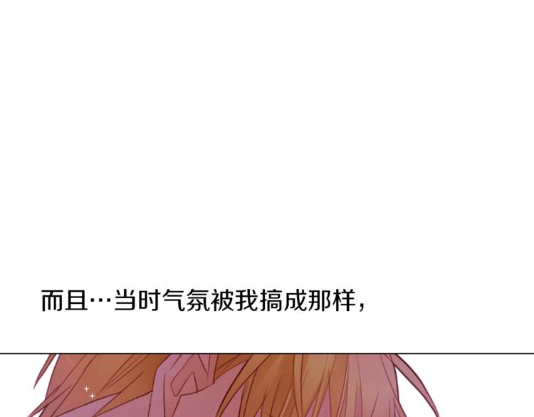 第51话 刻薄90