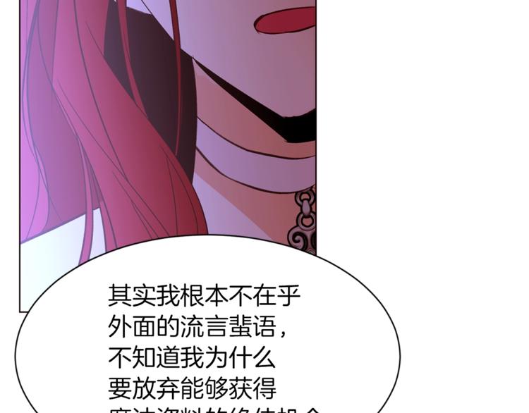 第48话 贴脸杀131