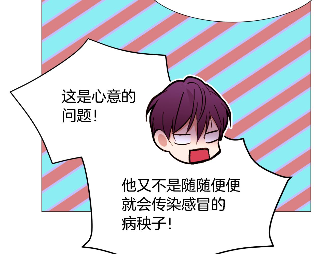 第83话 误会73