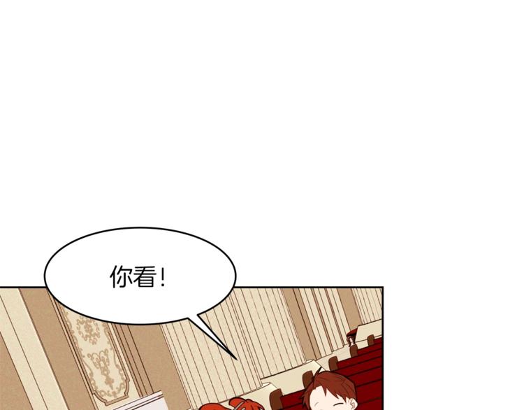 第18话 美男陷阱86