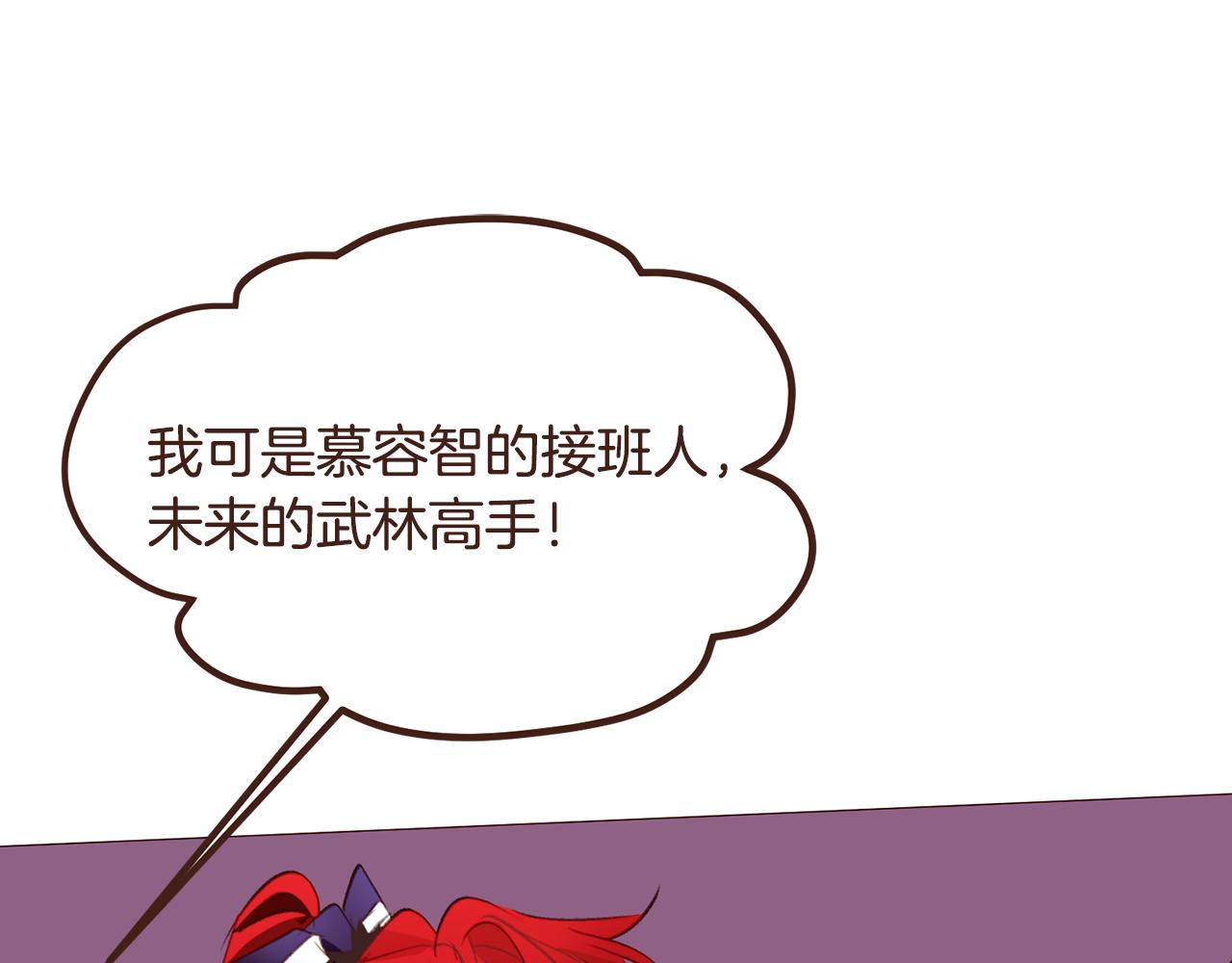 第96话抓来异界129