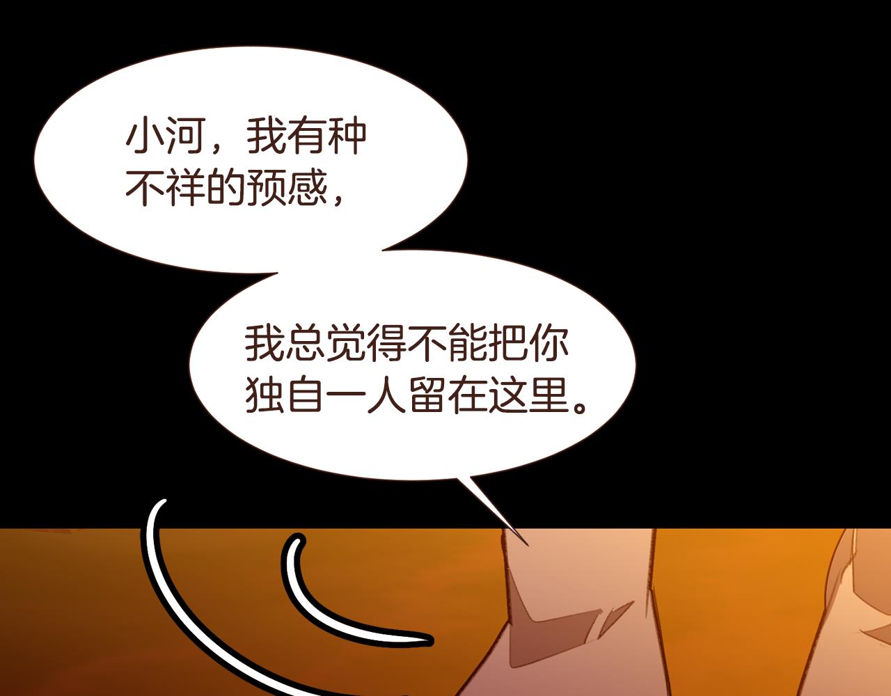 第97话相见在异界66