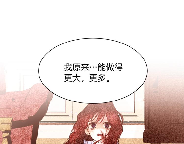 第41话 魔法作品58