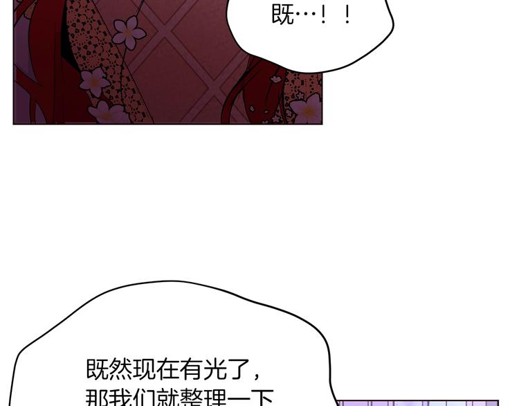 第41话 魔法作品69