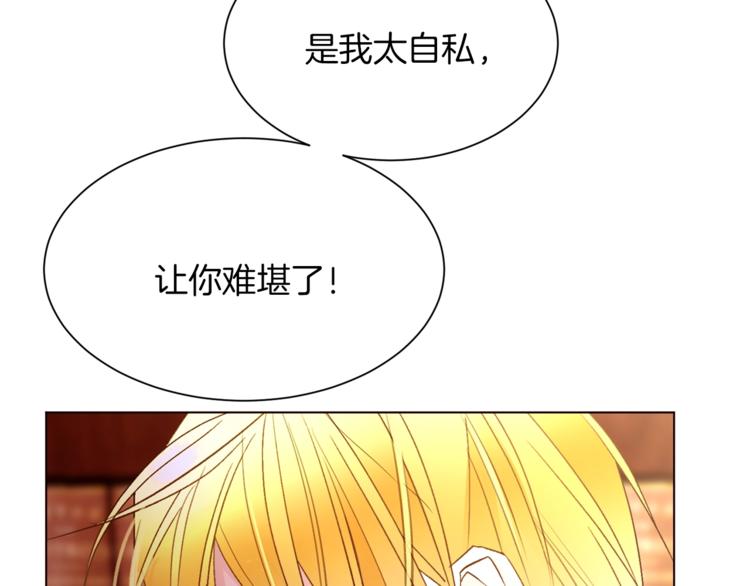 第51话 刻薄87