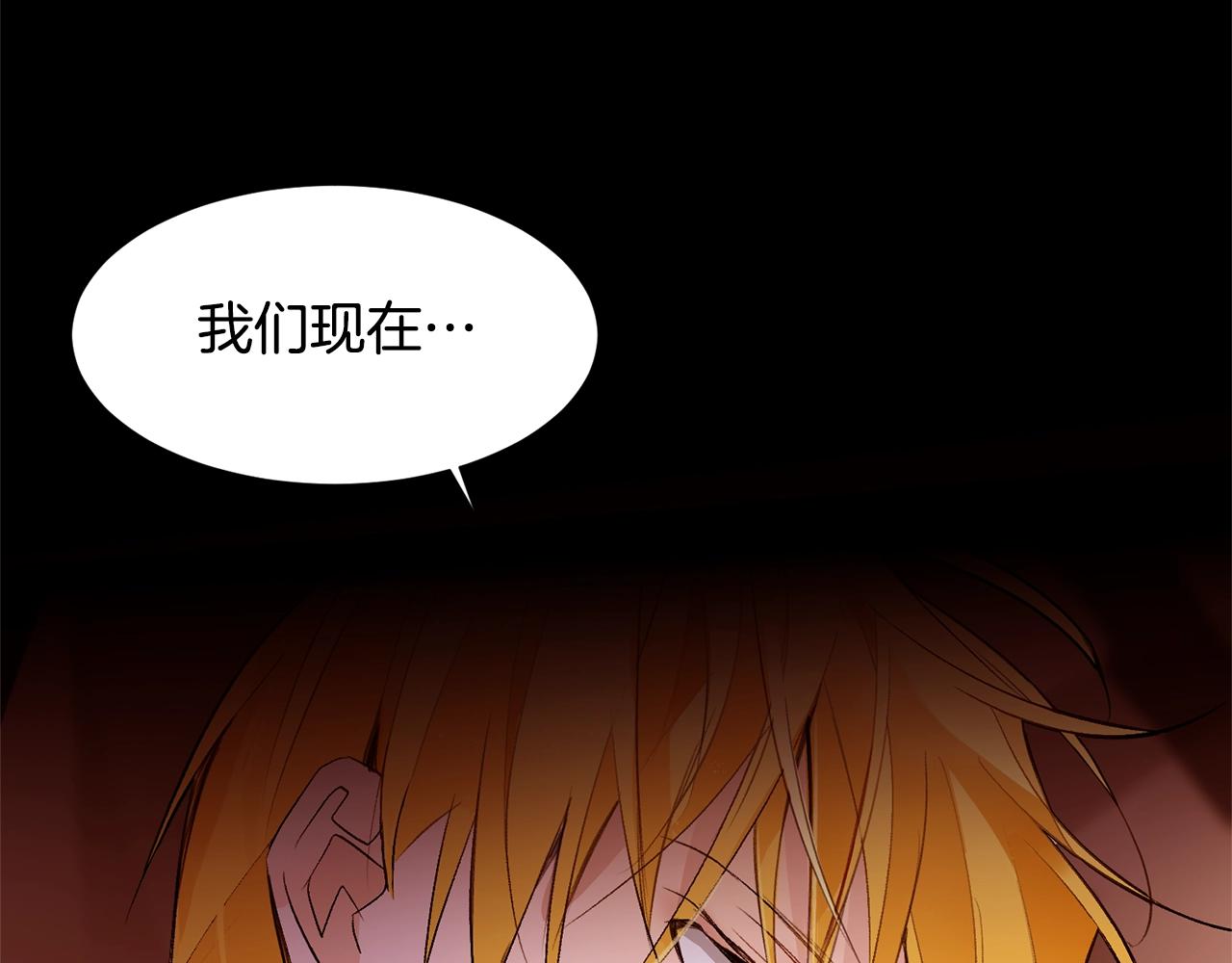 第67话 山洞82