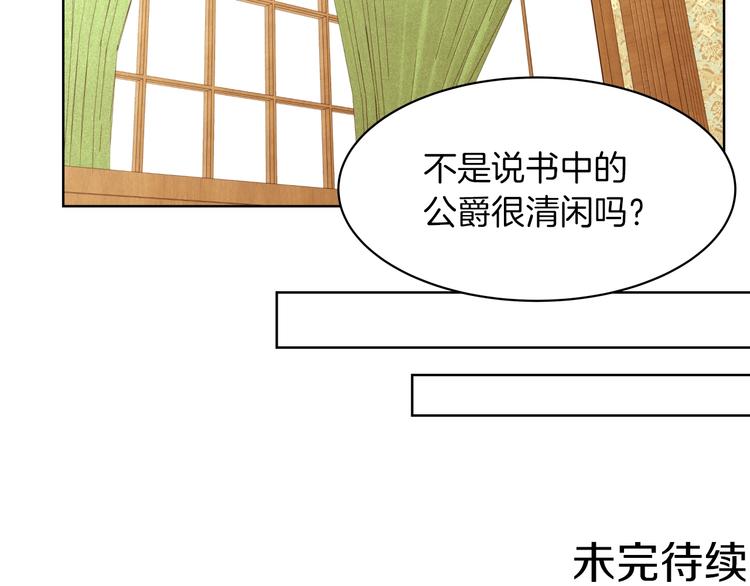 第10话 接触145