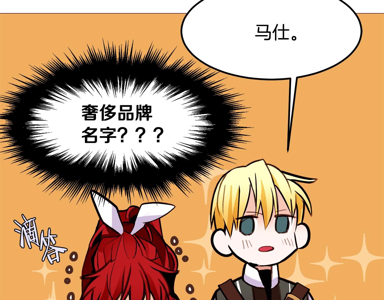 第68话 心愿91