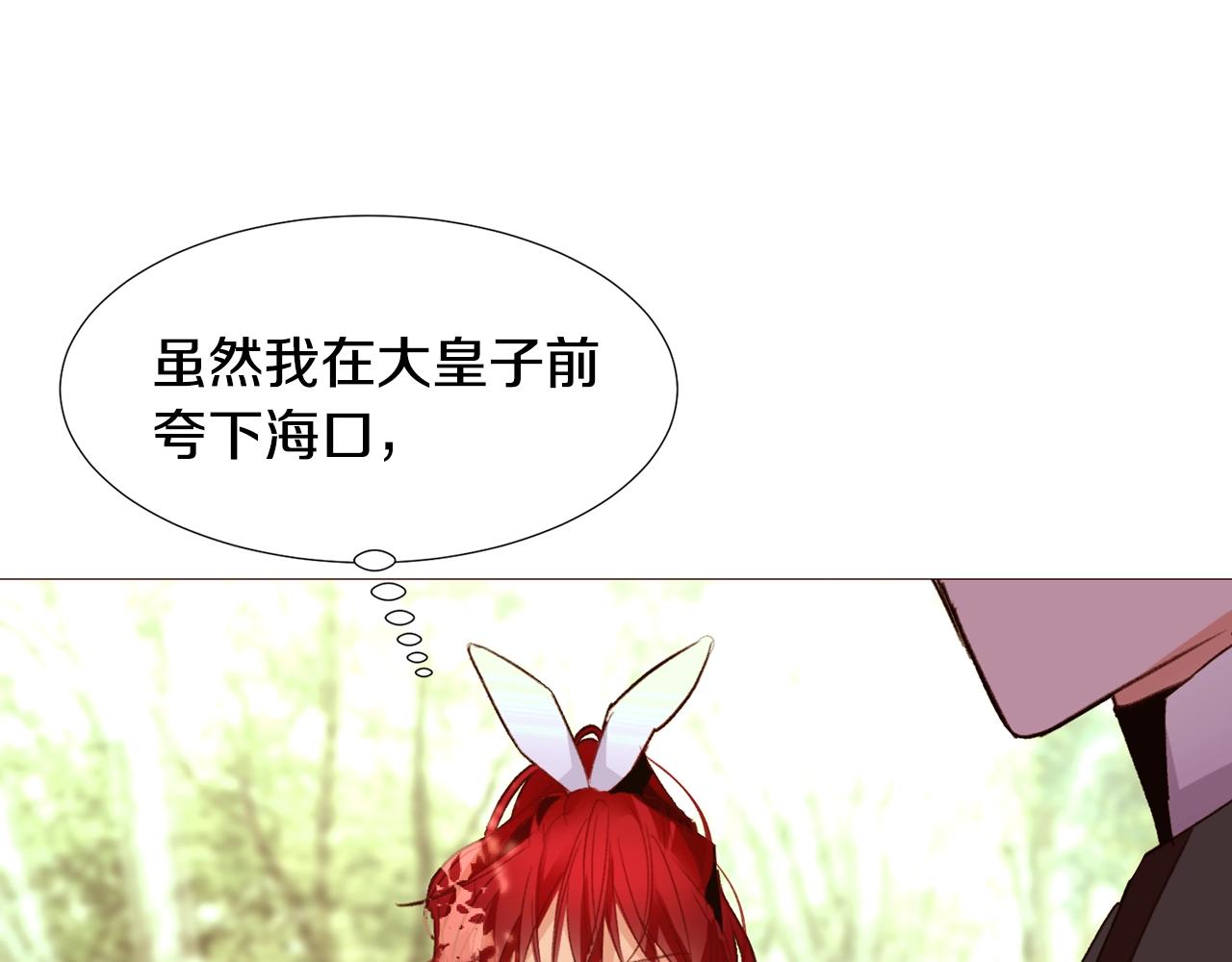 第65话 血迹94