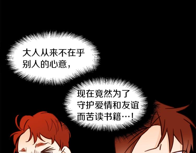 第38话 靠近49