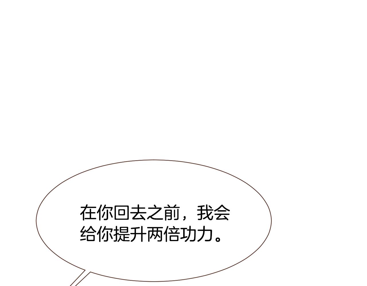 第102话家人的意义98