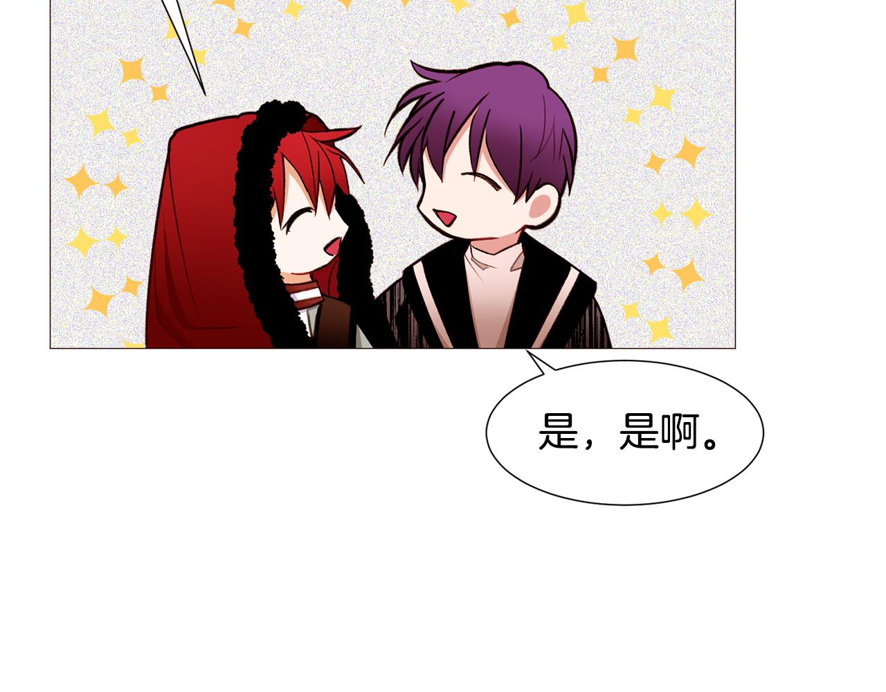 第79话 逃离小木屋114
