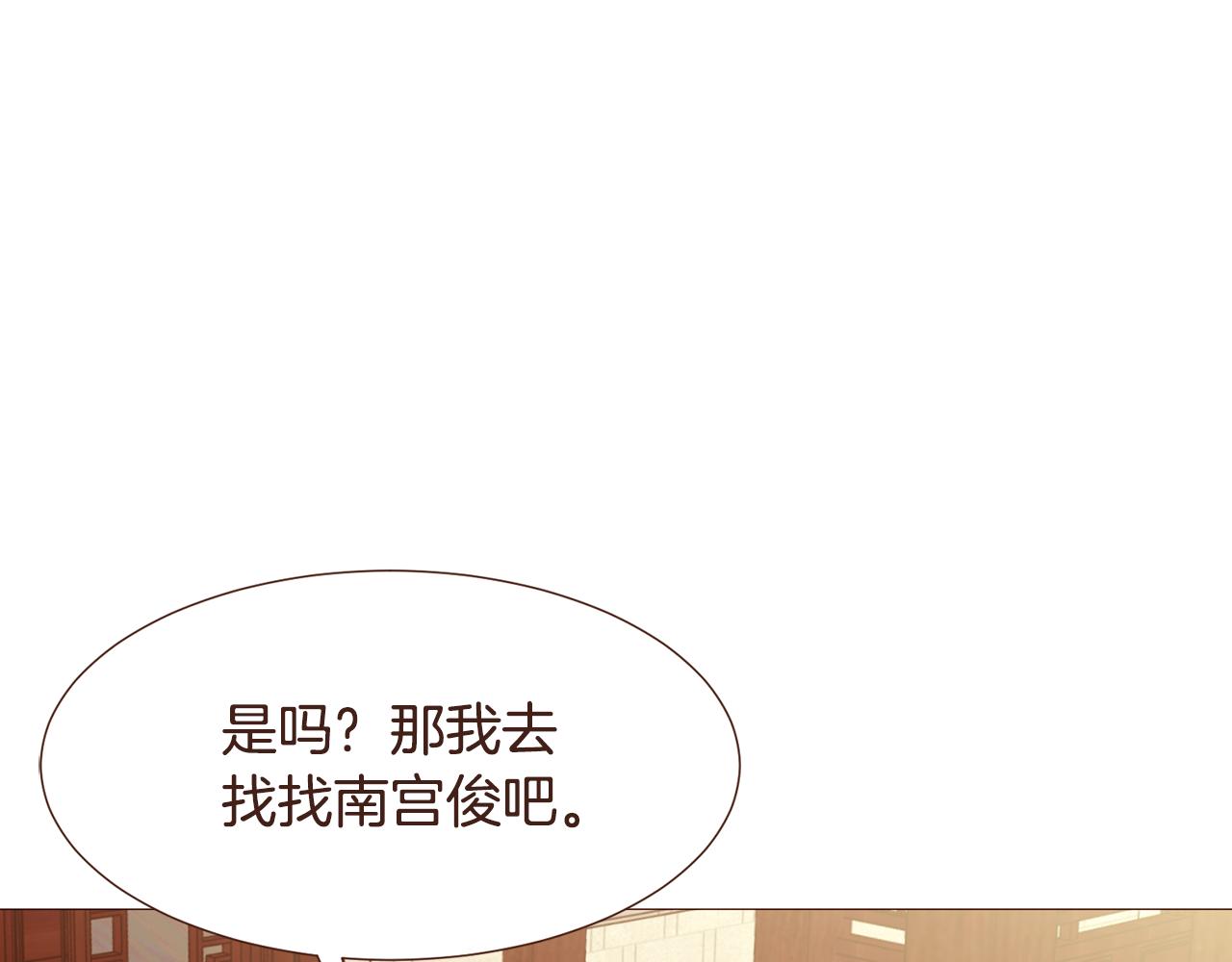 第98话拯救计划59