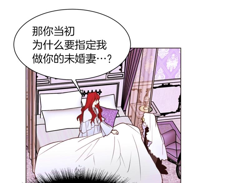 第31话 相信我17