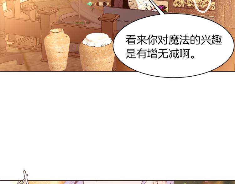 第61话 全包了132