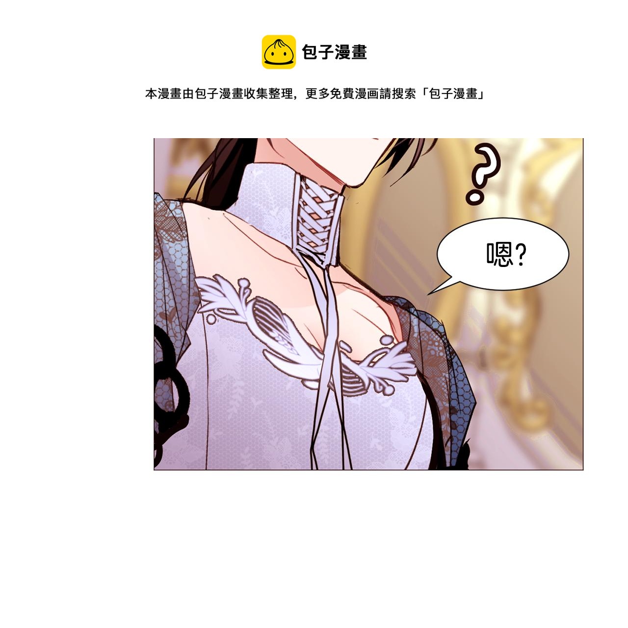 第83话 误会64