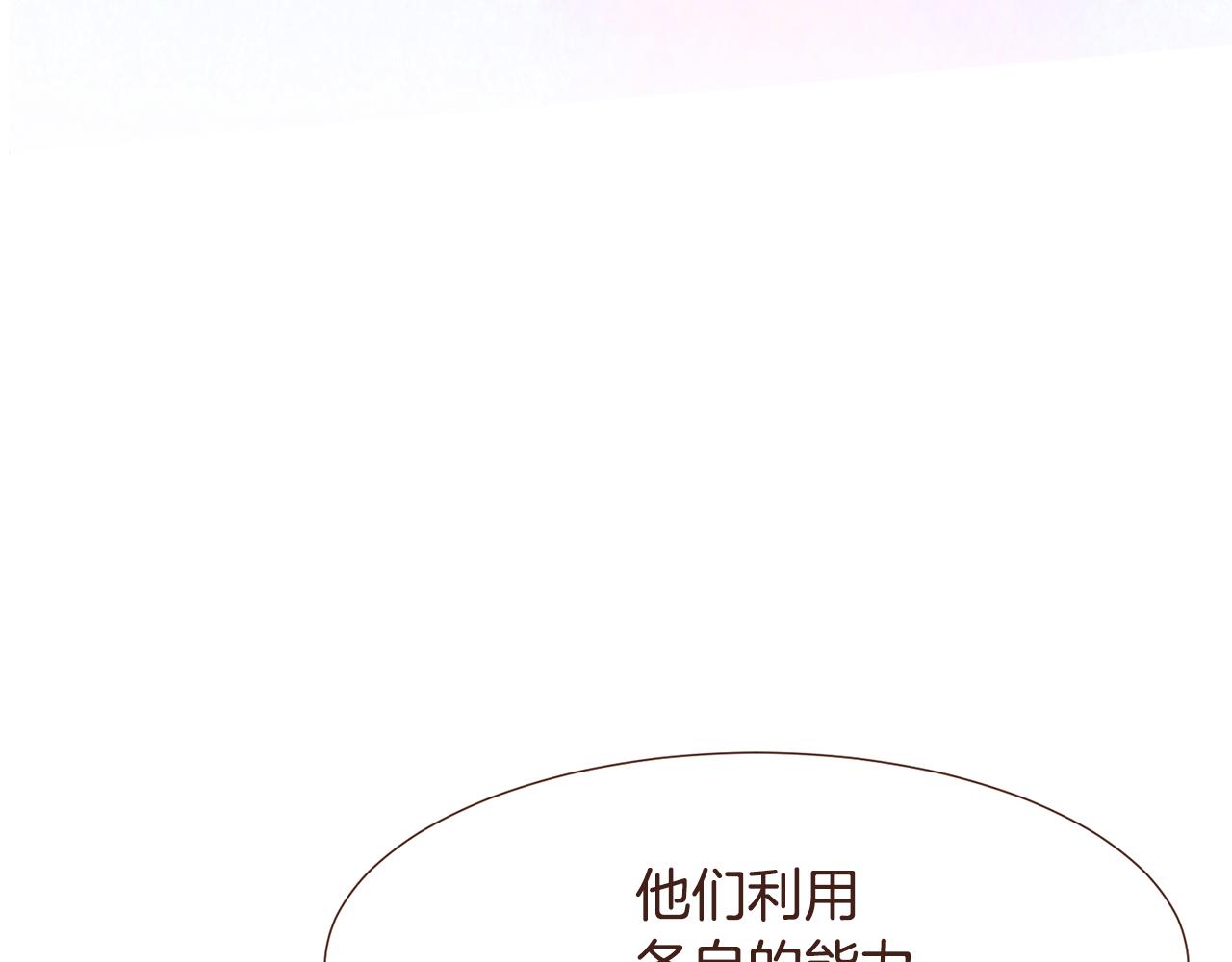 第98话拯救计划22