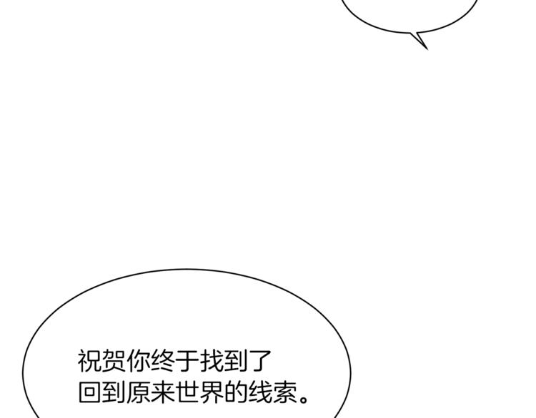 第36话 懂得一切的人38