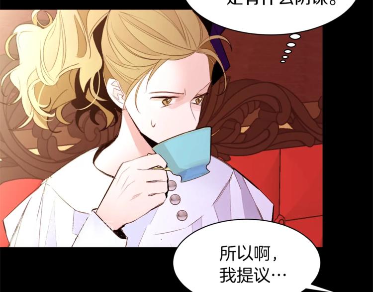 第43话 威胁16