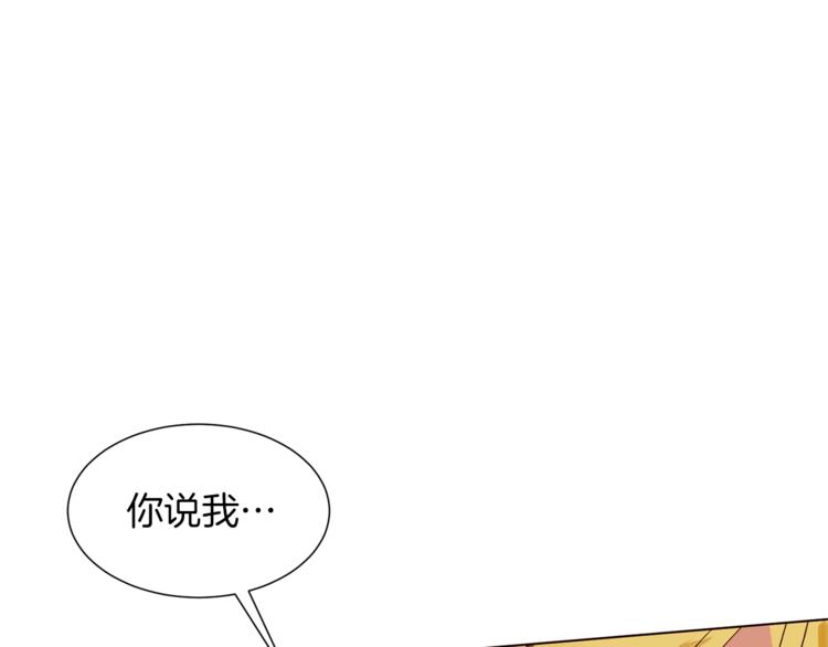 第60话 悸动122