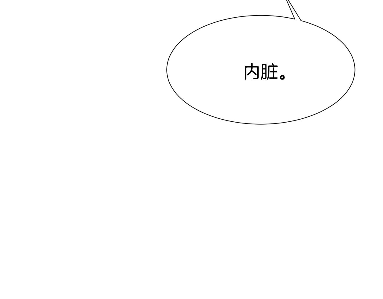 第78话 瓦莱里手册58
