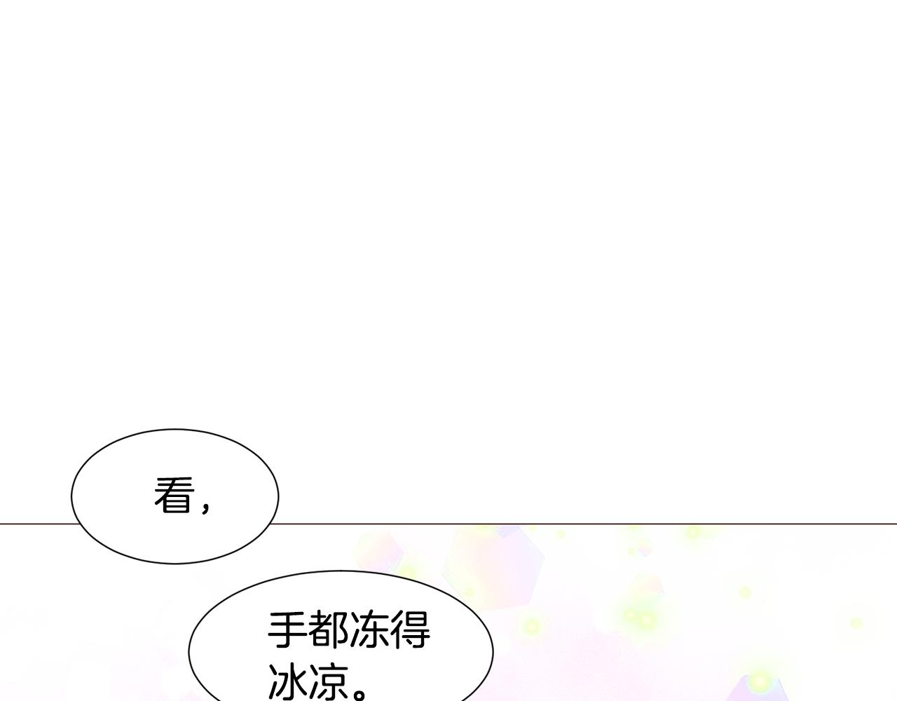 第81话 求逃亡术47