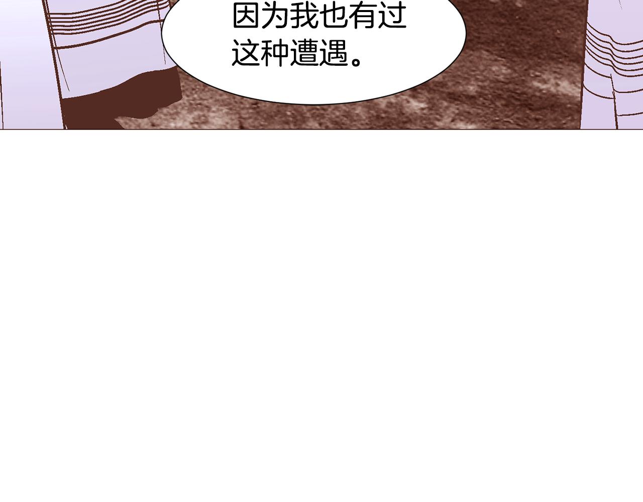 第82话 皇太子的梦138
