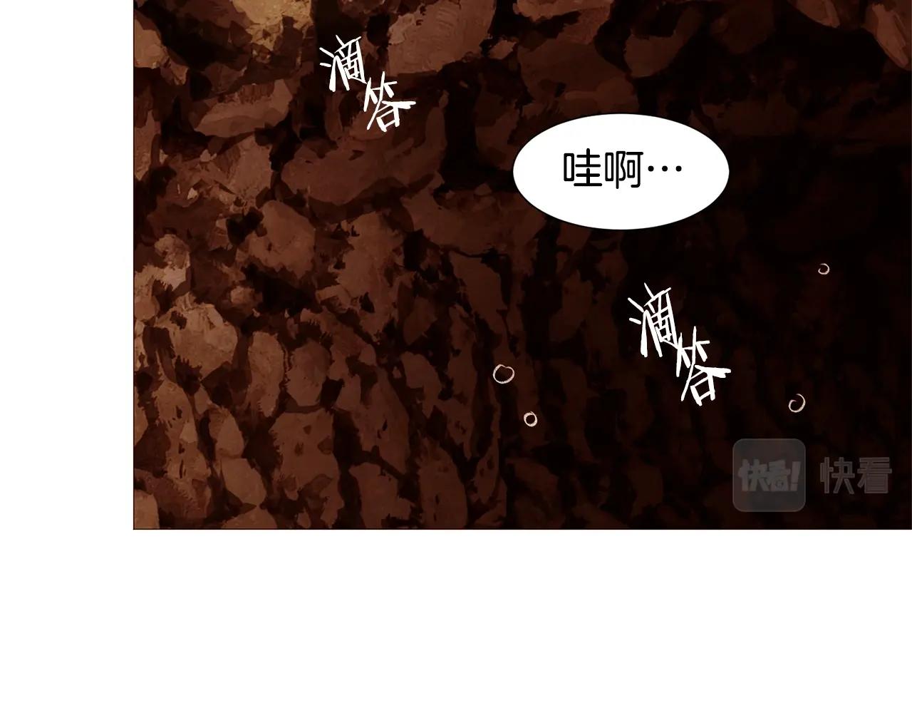 第67话 山洞39
