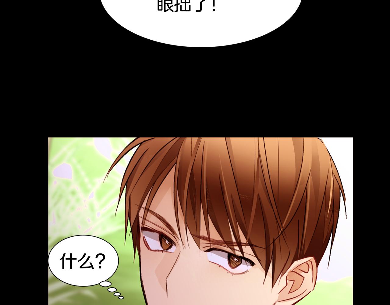 第82话 皇太子的梦10