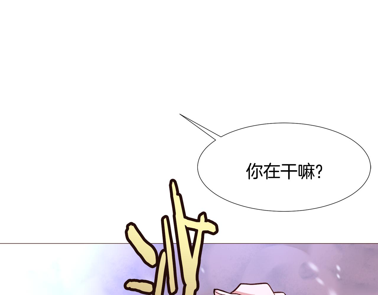 第80话 逃跑的方法82