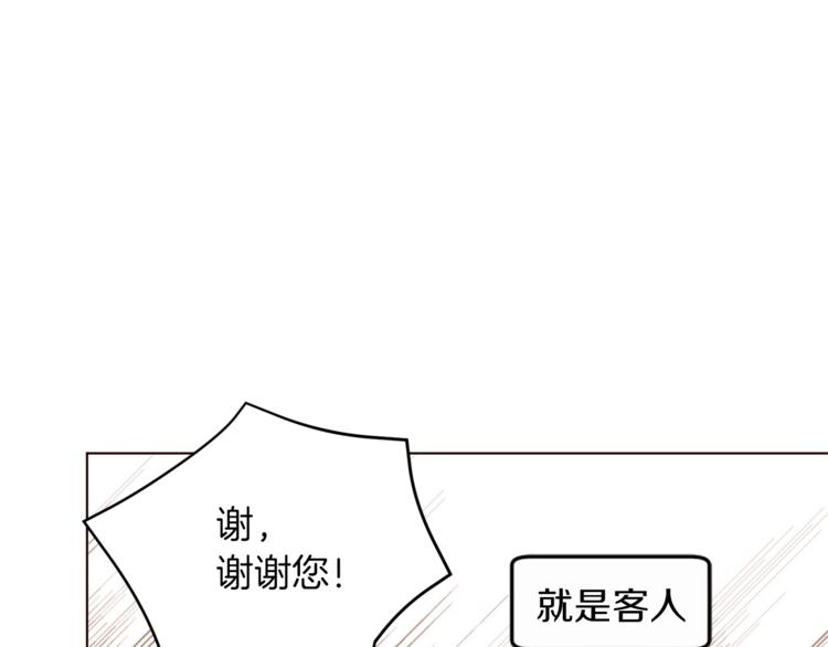 第51话 刻薄34