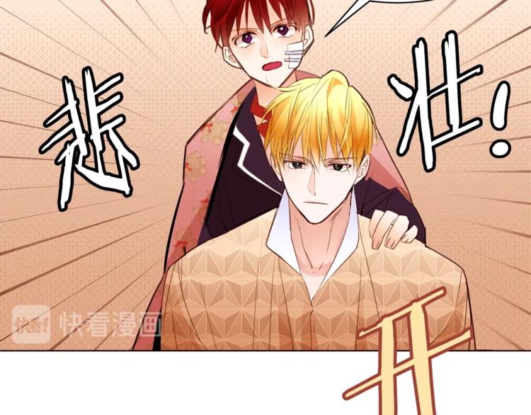 第53话 姐夫保护你118