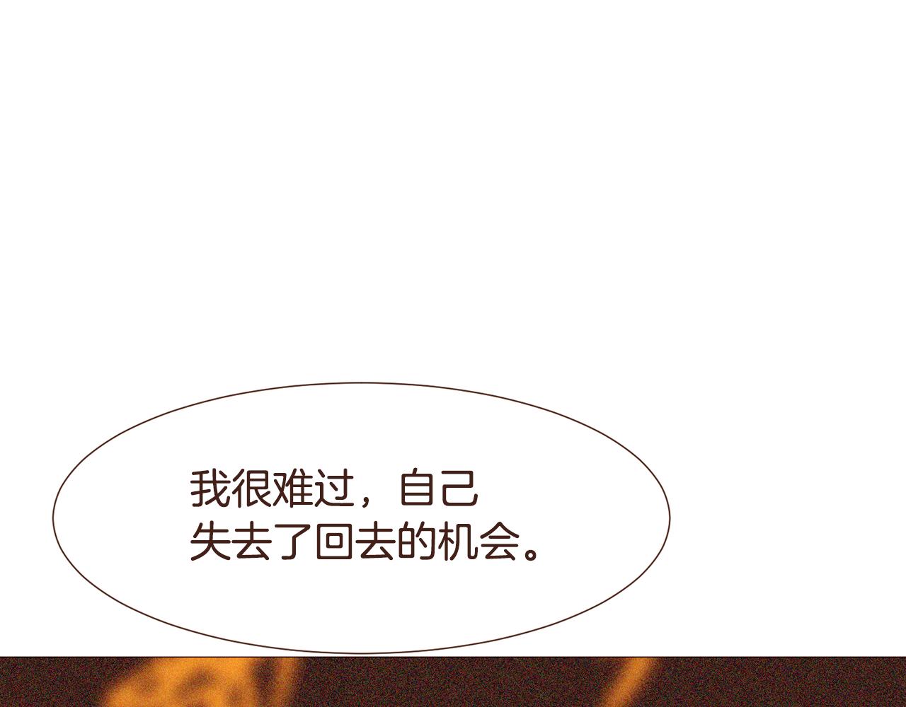 第97话相见在异界140