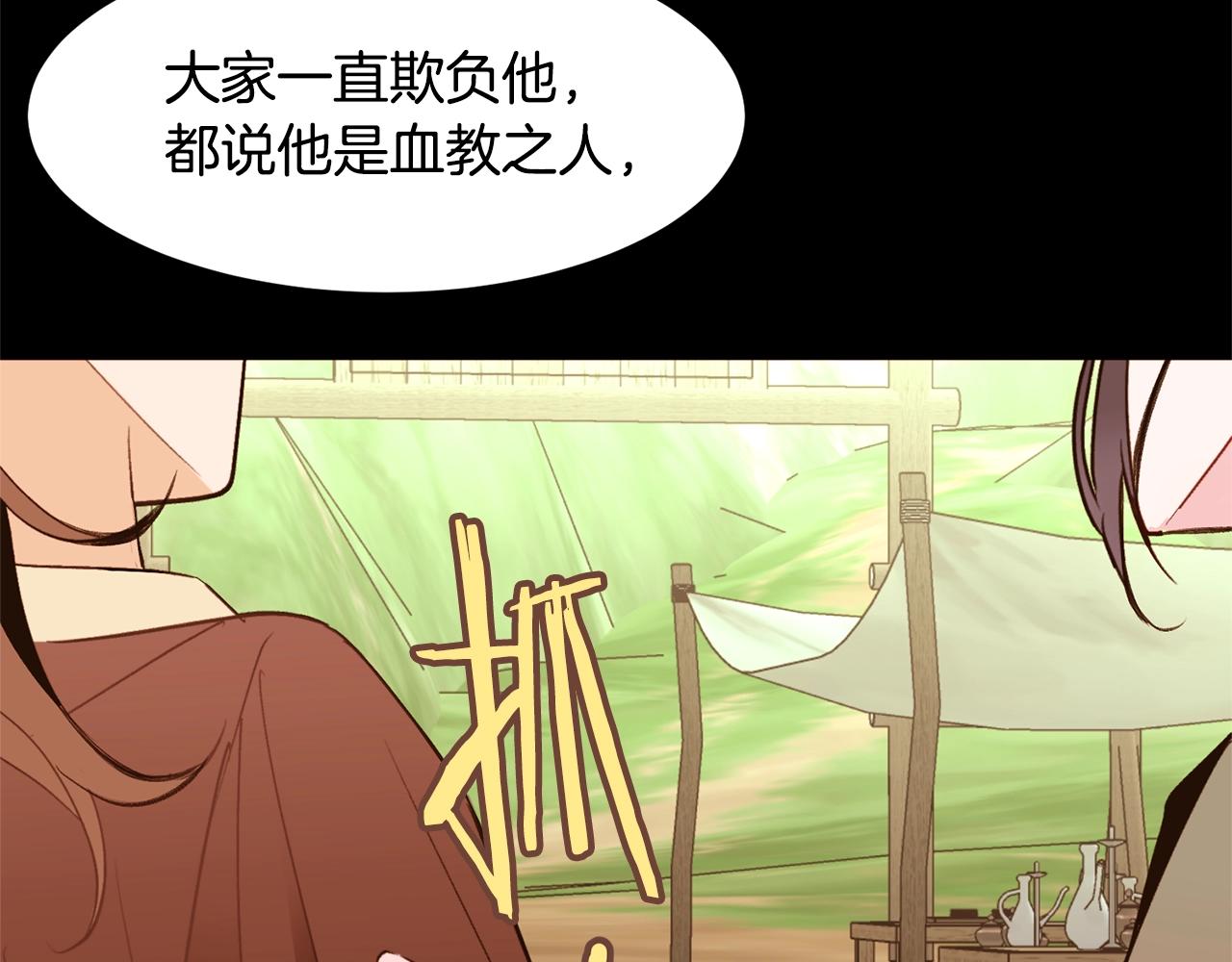 第69话 线索135