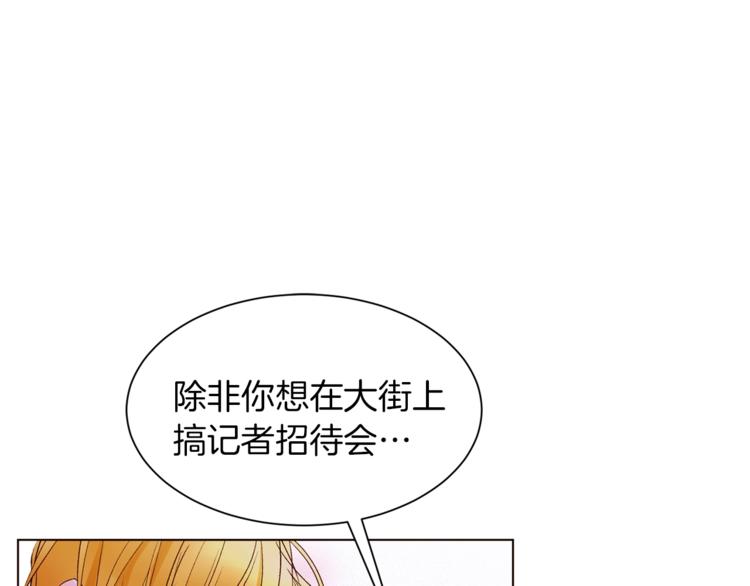 第47话 初次约会136